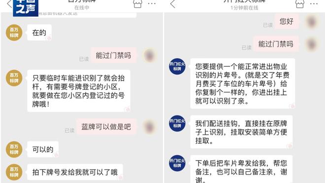 开云app官方下载安装截图1